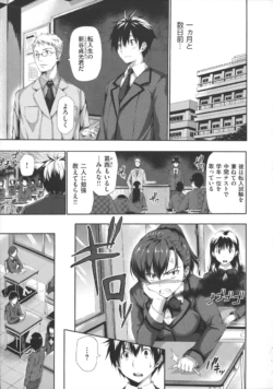 Page 198