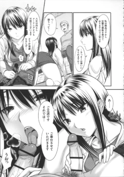 Page 212