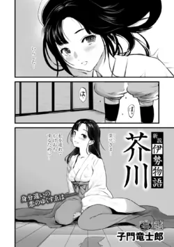 Page 109