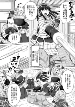 Page 137