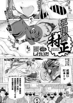 Page 135