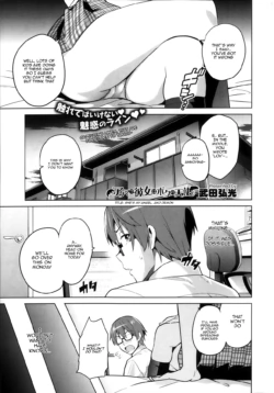 [Takeda Hiromitsu] Akuma de Kanojo wa Boku no Tenshi | She's my Angel, and Demon (COMIC X-EROS #11) [English] [HappyMerchants]