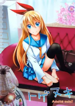 (C86) [3 Colors Corona (Suzuki Hinomi)] Togenuki (Nisekoi) [English] [frogstat]