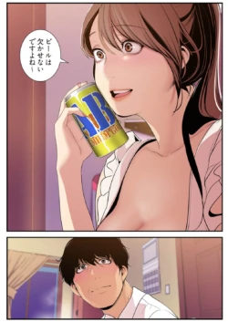 Page 196