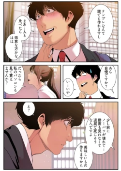 Page 184