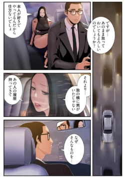 Page 152