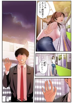 Page 186
