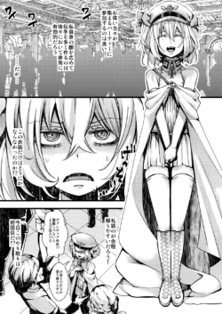 [hal] 勝手に婚約させられてた書籍レルターの話