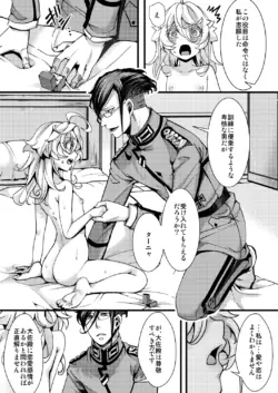 Page 53