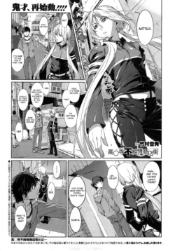 [Takemura Sesshu] Kouenji Fujunjou Shoutengai | Kouenji, the Adulterous Shopping District Ch. 3 (COMIC X-EROS #21) [English] [desudesu]