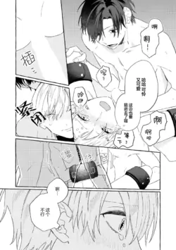 Page 145