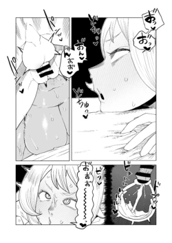 [Oekaki Kaki] Teisou Gyakuten Mono Bakugou Mitsuki no Baai (Boku no Hero Academia)