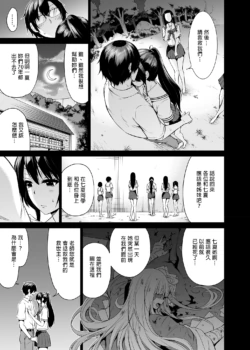 Page 245