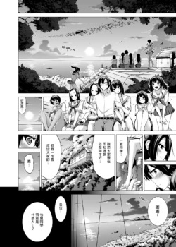 Page 238
