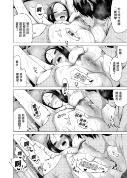 Page 218
