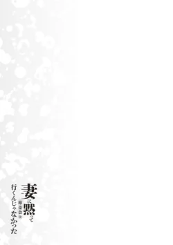 Page 204