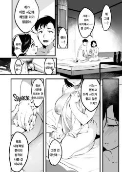 Page 215