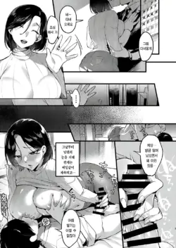 Page 242