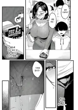 Page 252