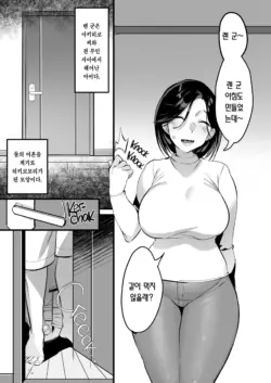 Page 210