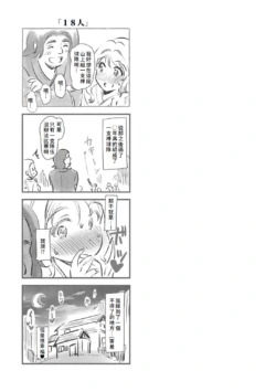 Page 197