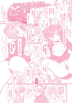 Page 199