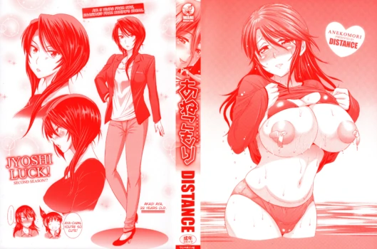 [DISTANCE] Joshi Luck! 2nd Season!? (Anekomori) [English] {TripleSevenScans}