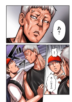 Page 106
