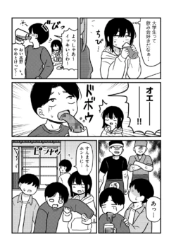 Page 195