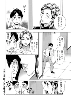 Page 238