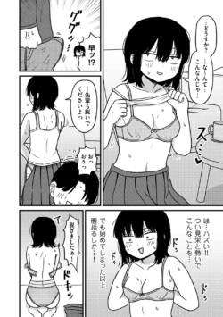 Page 200