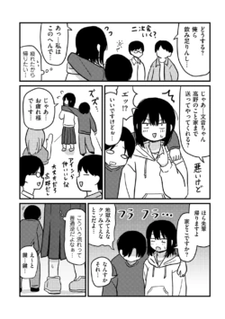 Page 196