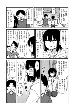 Page 198