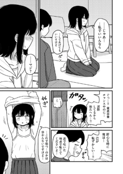 Page 199