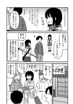 Page 194