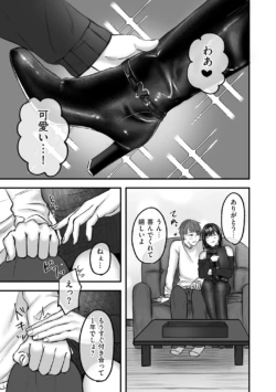 Page 163