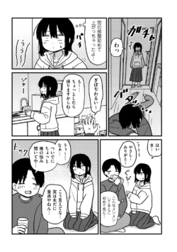 Page 197