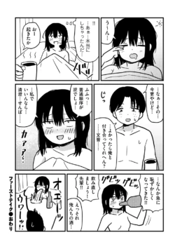 Page 214