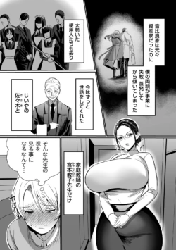 Page 241