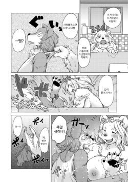 Page 183