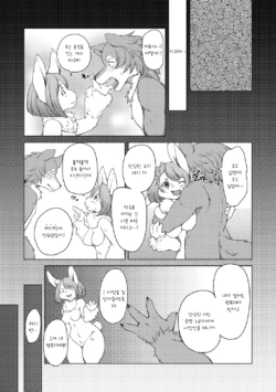 Page 198
