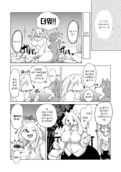 Page 199