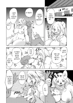 Page 185