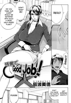 [Madam Project (Tatsunami Youtoku)] Zangyou de Good Job! (Zangyou de Party) [English] [Sei-Jin] [Digital]
