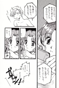 Page 47