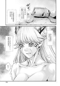 Page 176