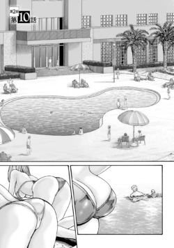 Page 138
