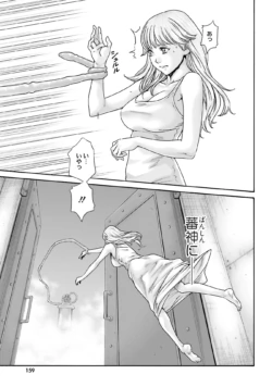 Page 162