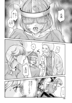 Page 121
