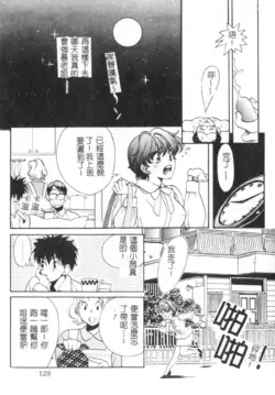 Page 129